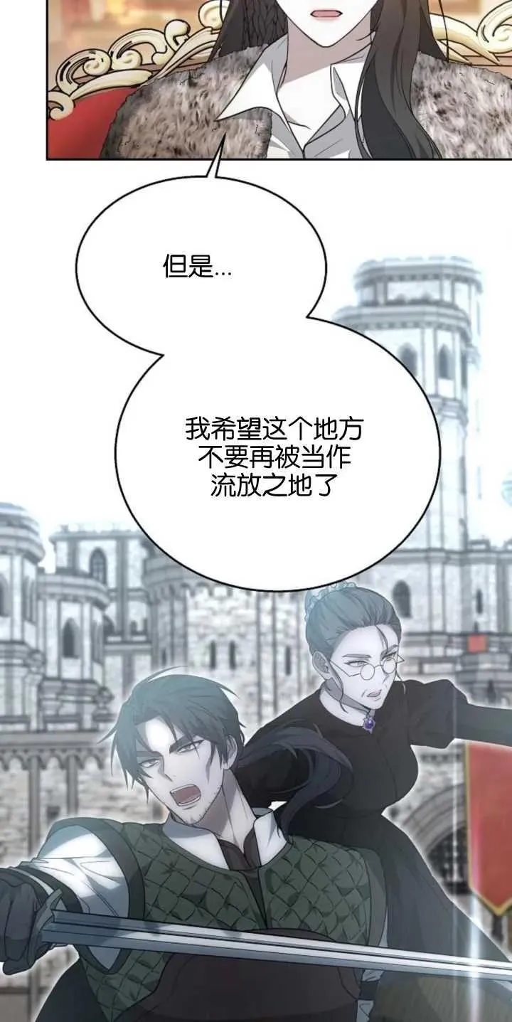 第14话 第36页