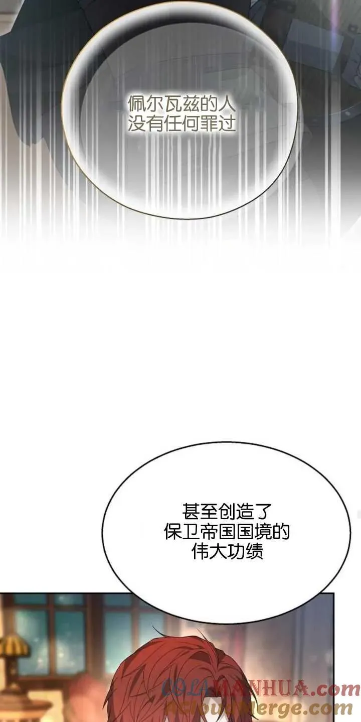 第14话 第37页