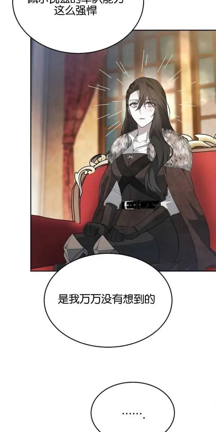 第14话 第39页