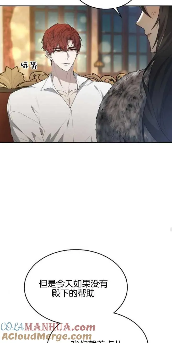 第14话 第40页