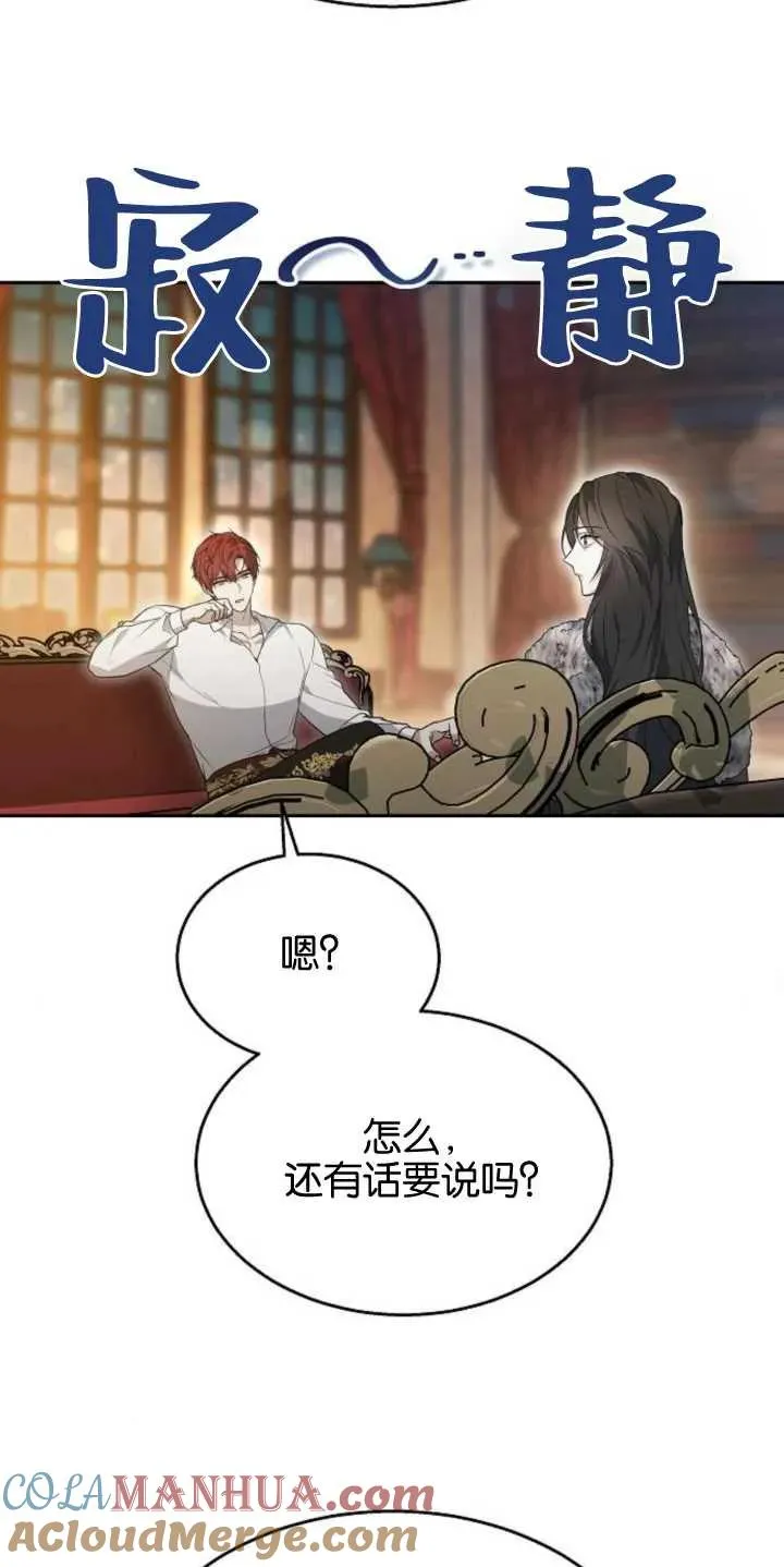 第14话 第43页