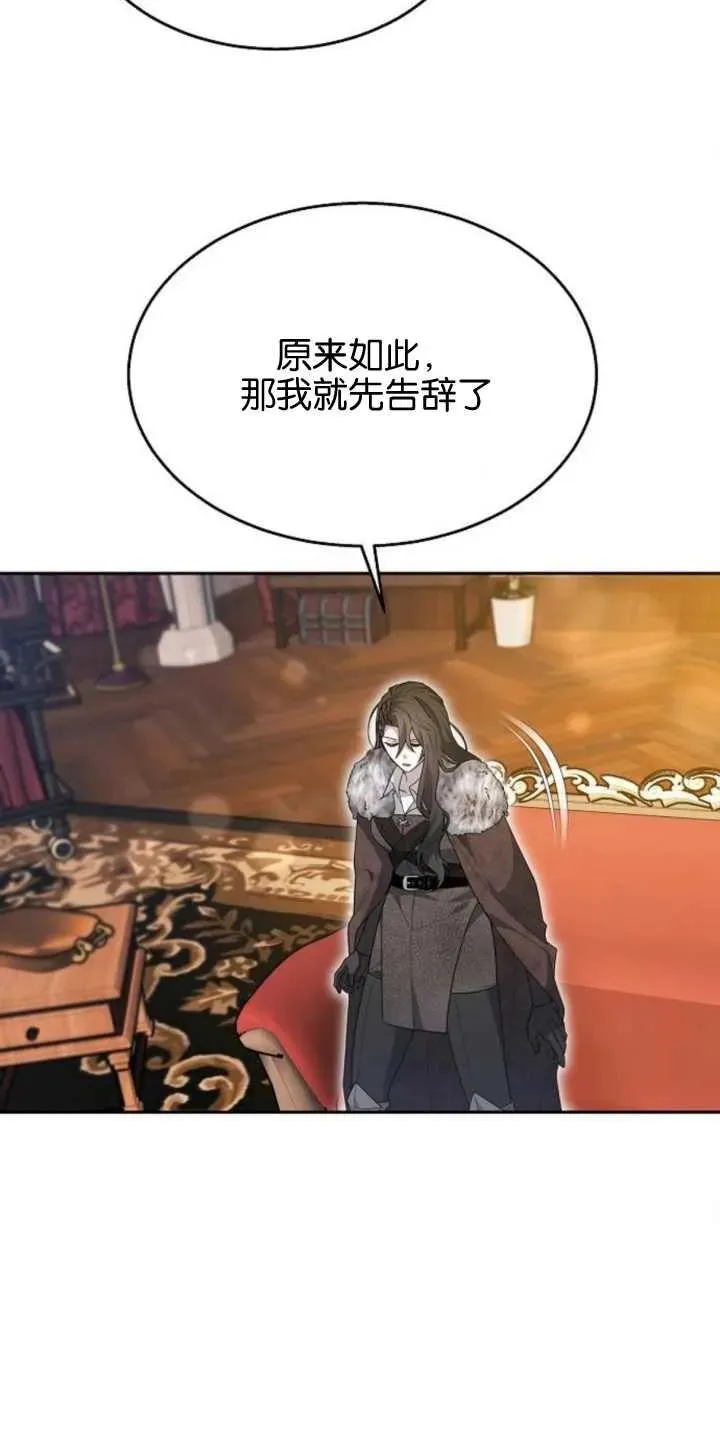 第14话 第45页