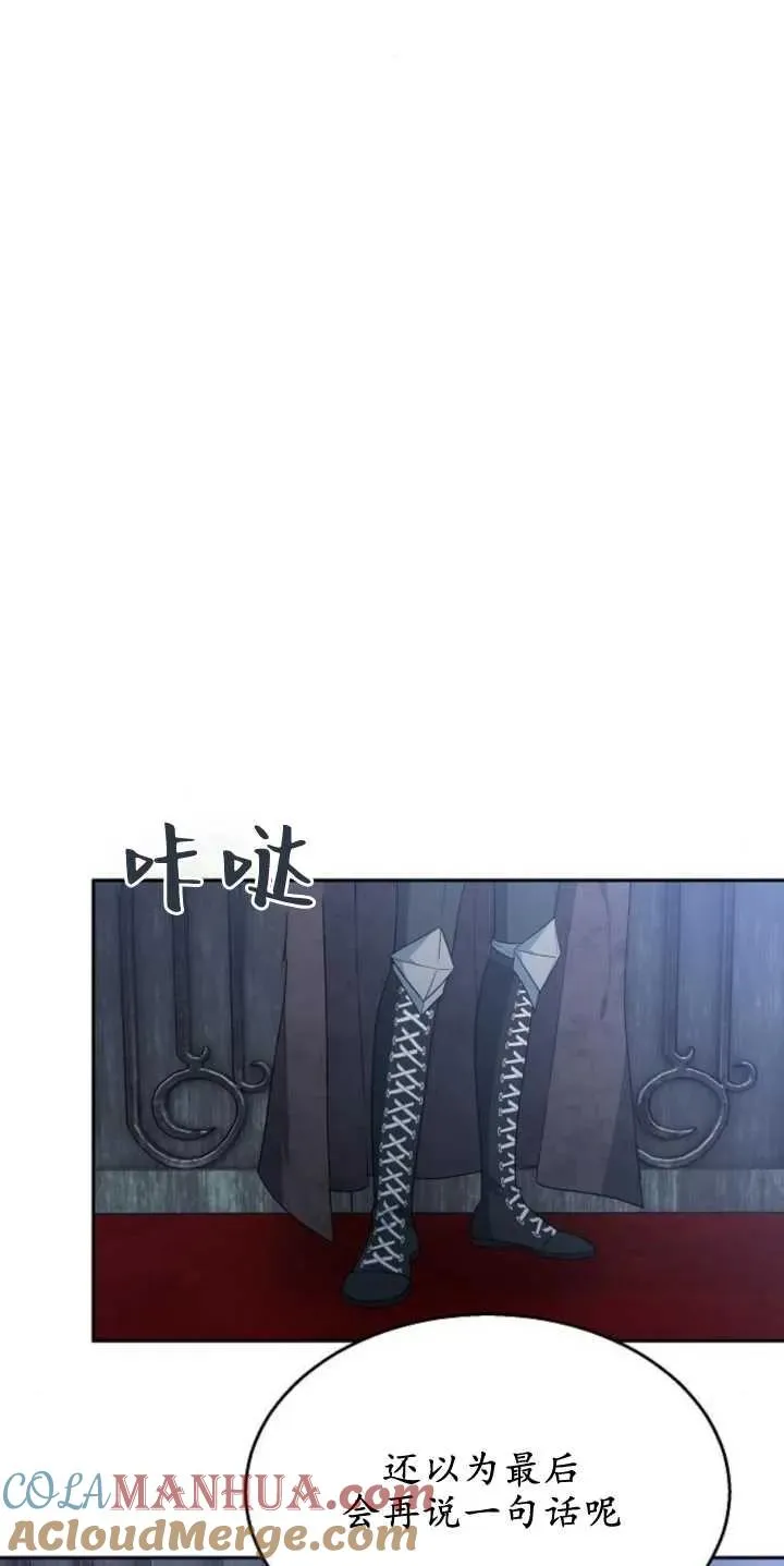 第14话 第46页