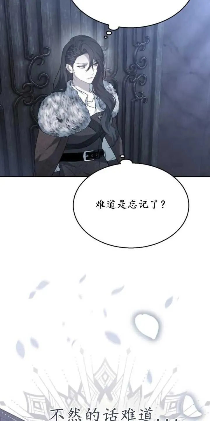 第14话 第47页