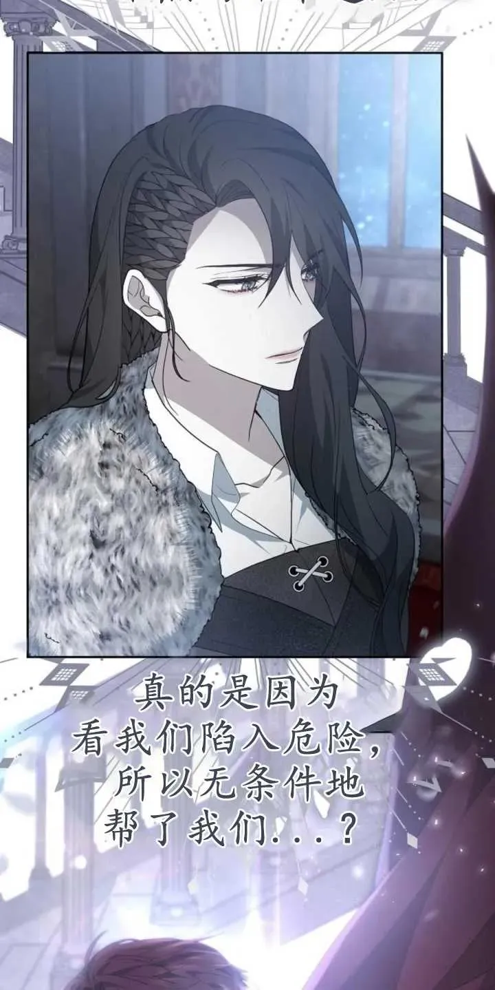 第14话 第48页