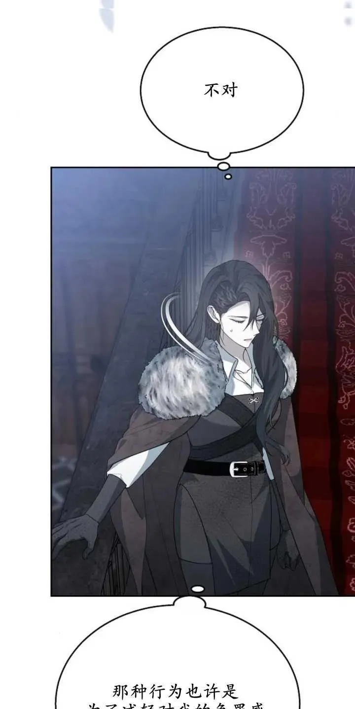 第14话 第50页