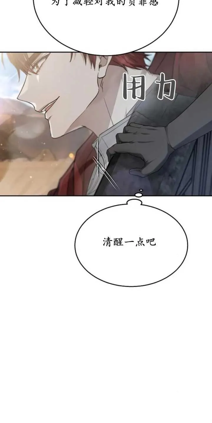 第14话 第51页