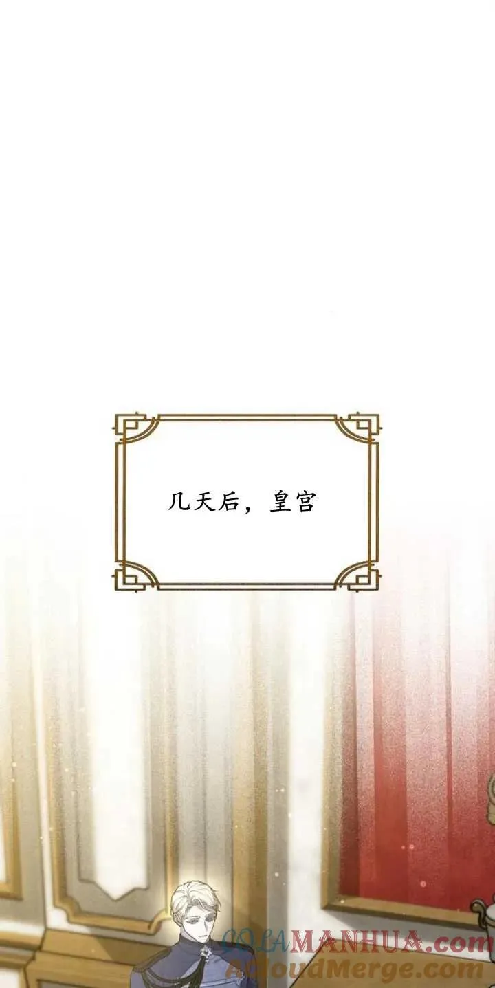 第14话 第52页
