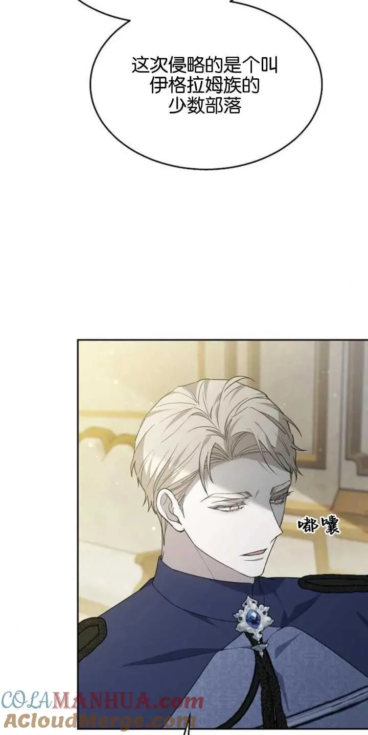 第14话 第55页