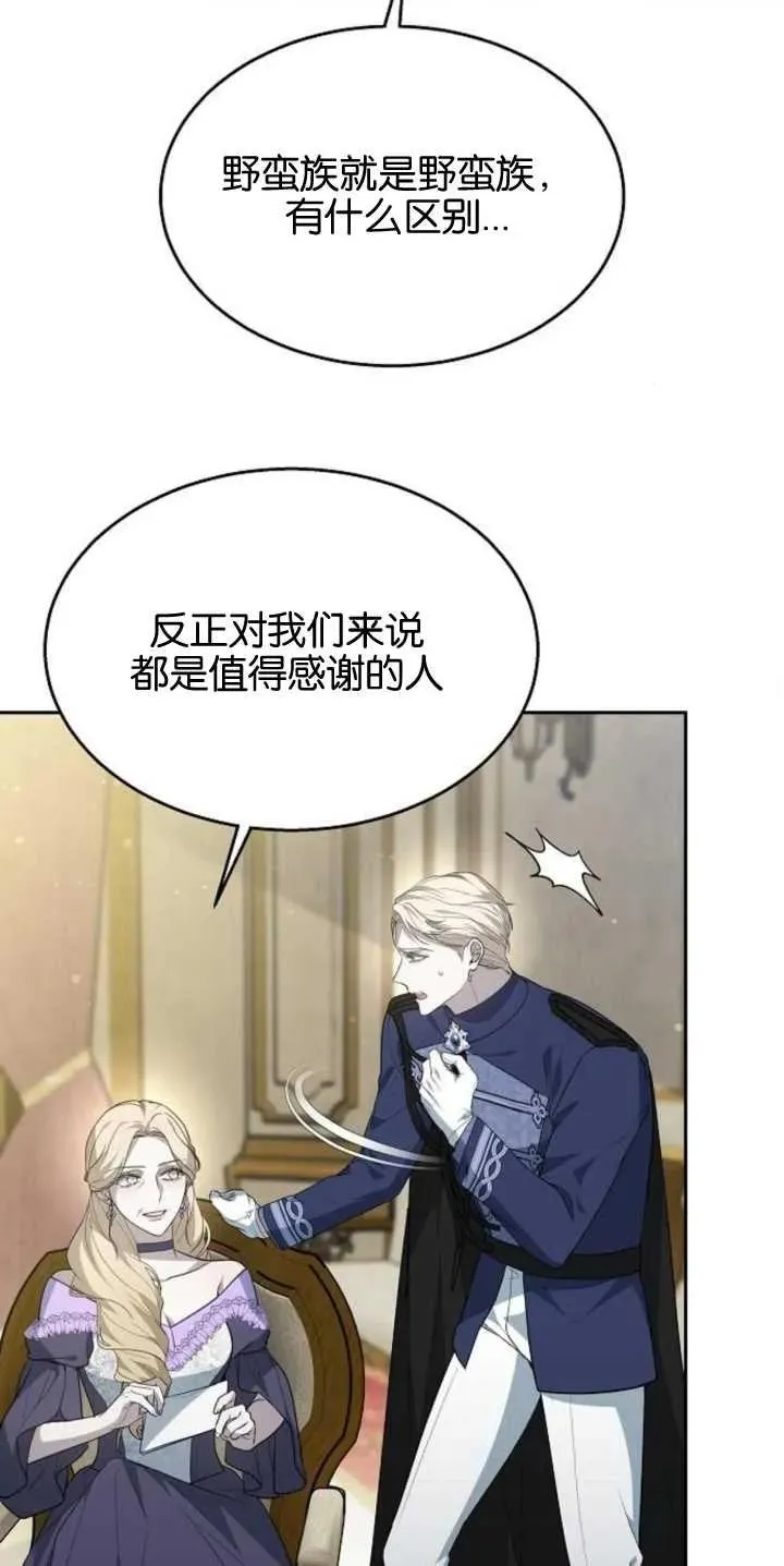 第14话 第56页