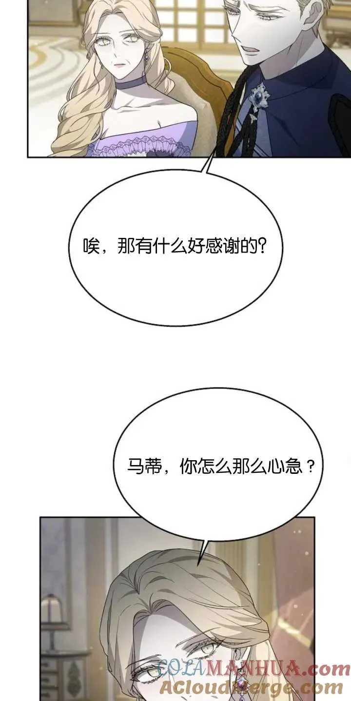 第14话 第58页