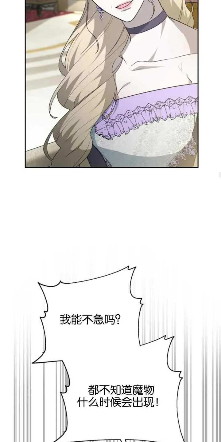 第14话 第59页