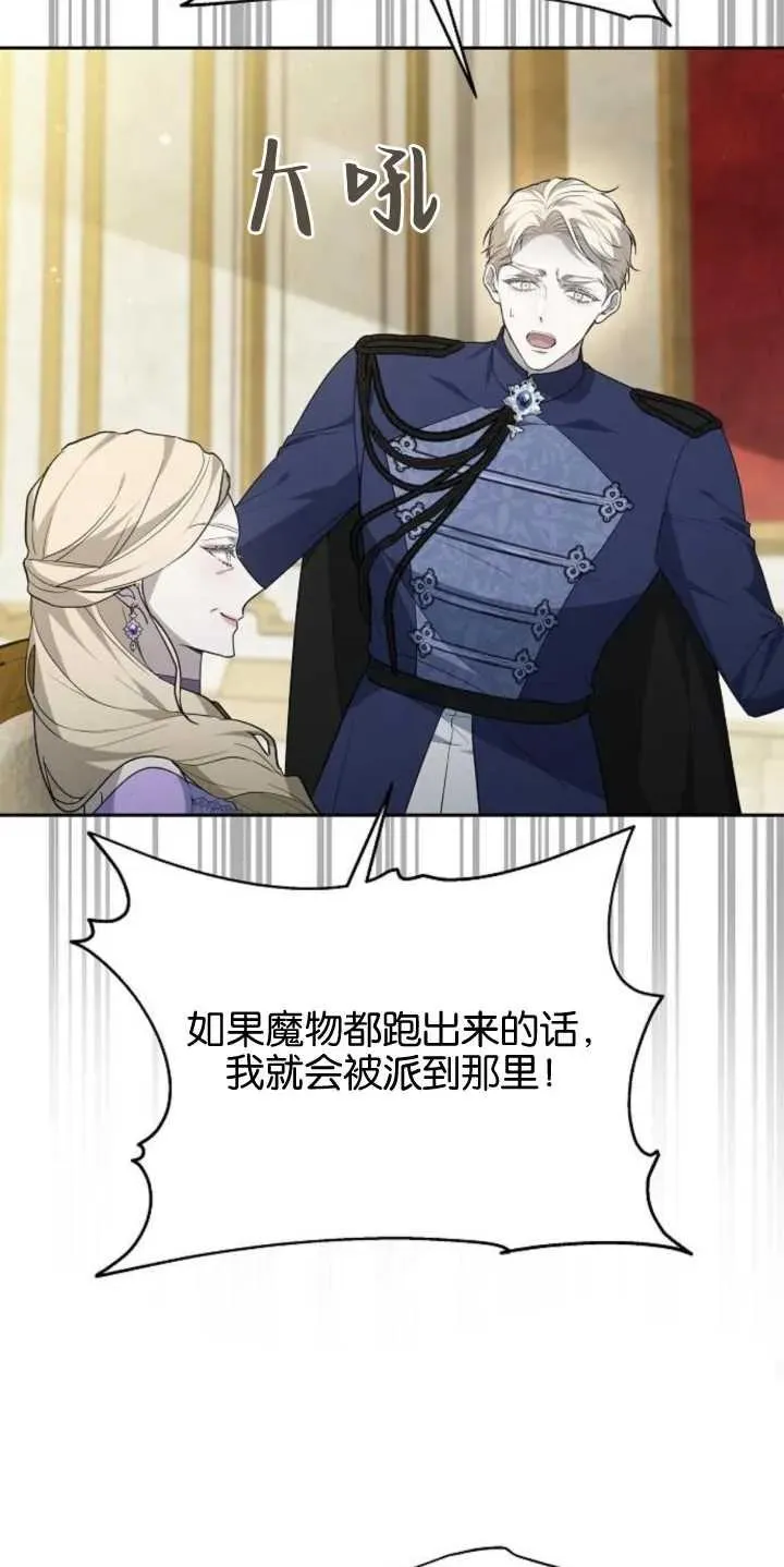 第14话 第60页