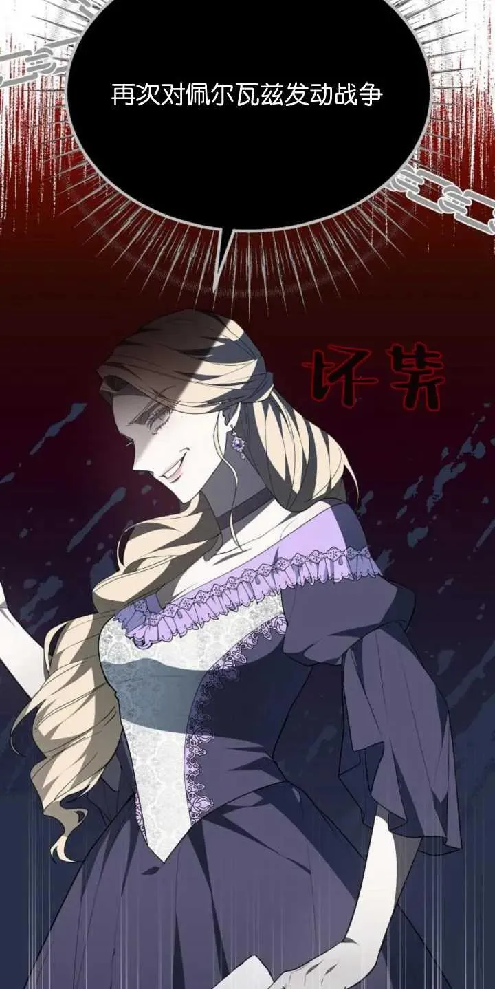 第14话 第63页