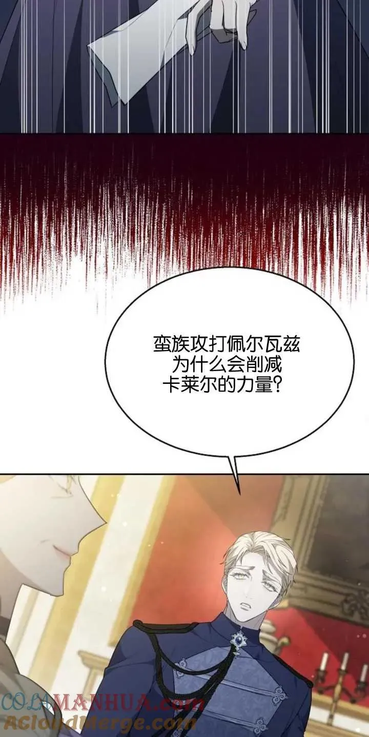 第14话 第64页