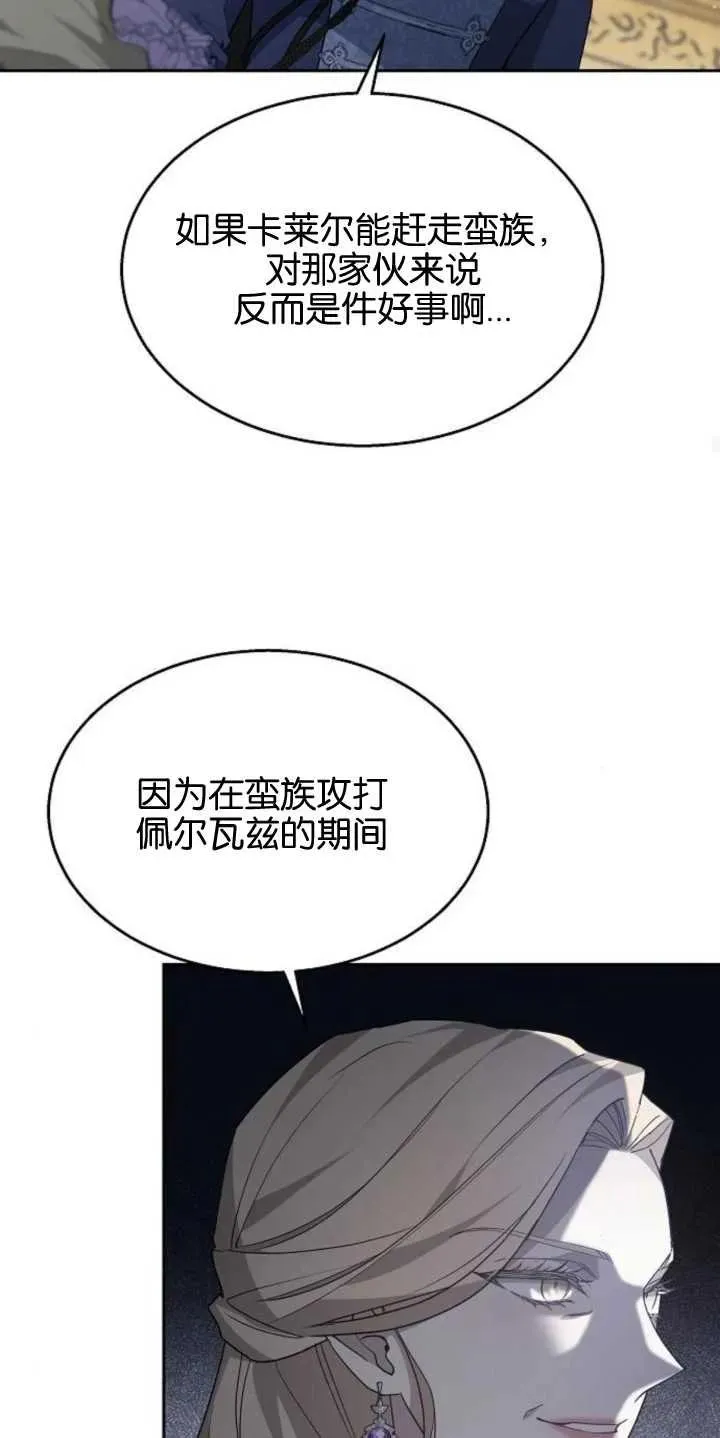 第14话 第65页