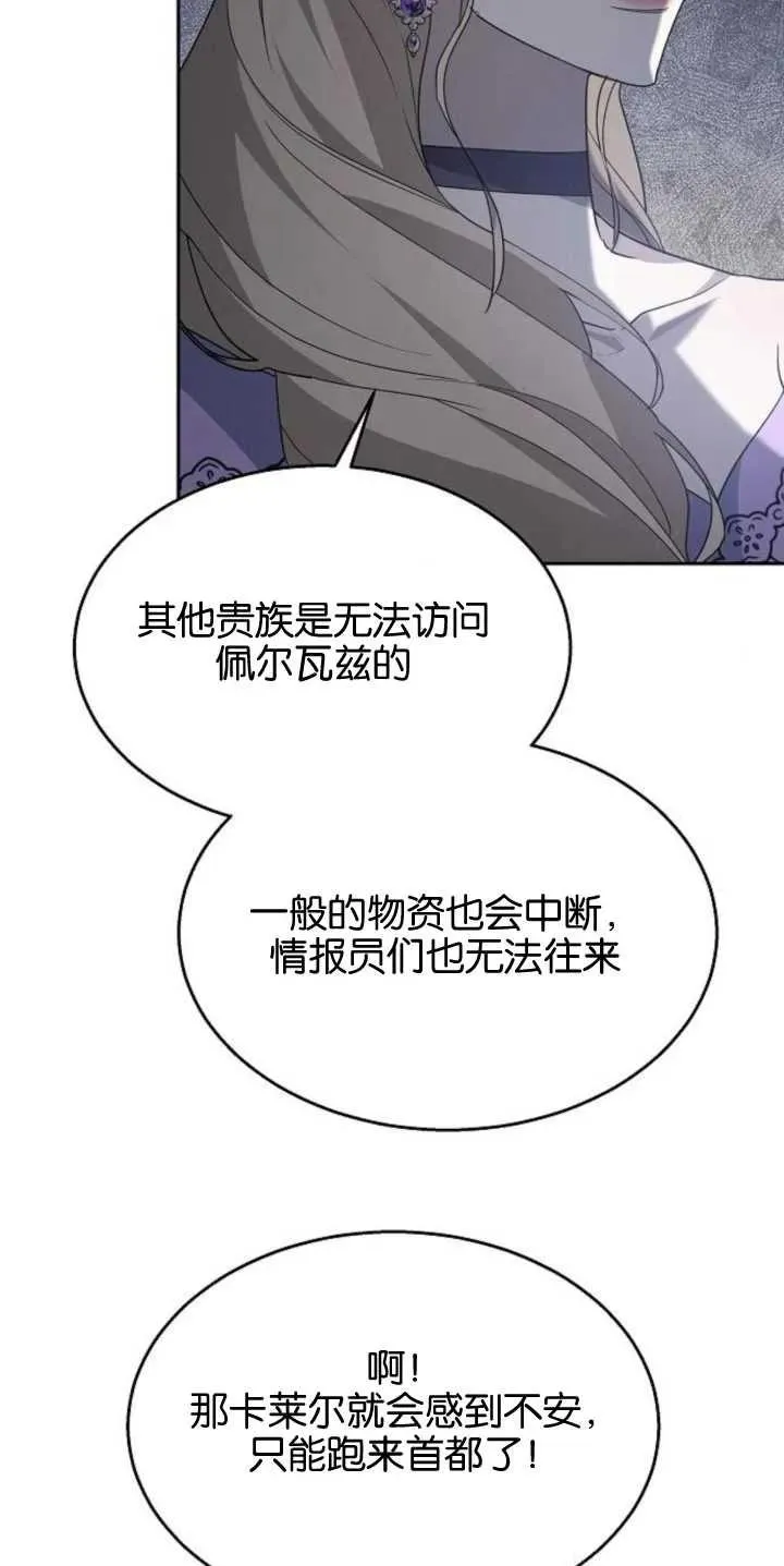 第14话 第66页