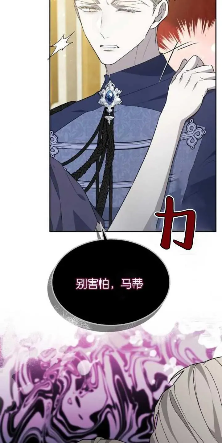 第14话 第69页