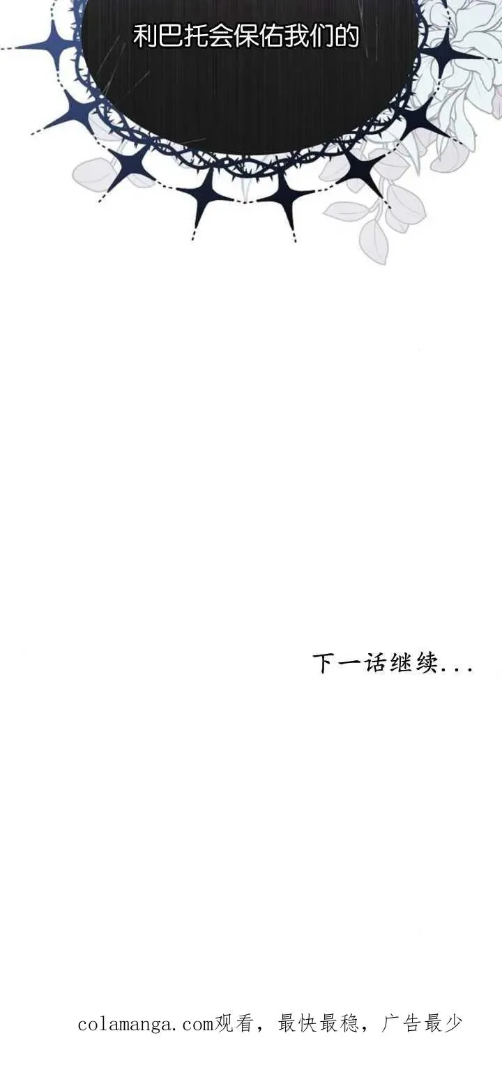 第14话 第90页