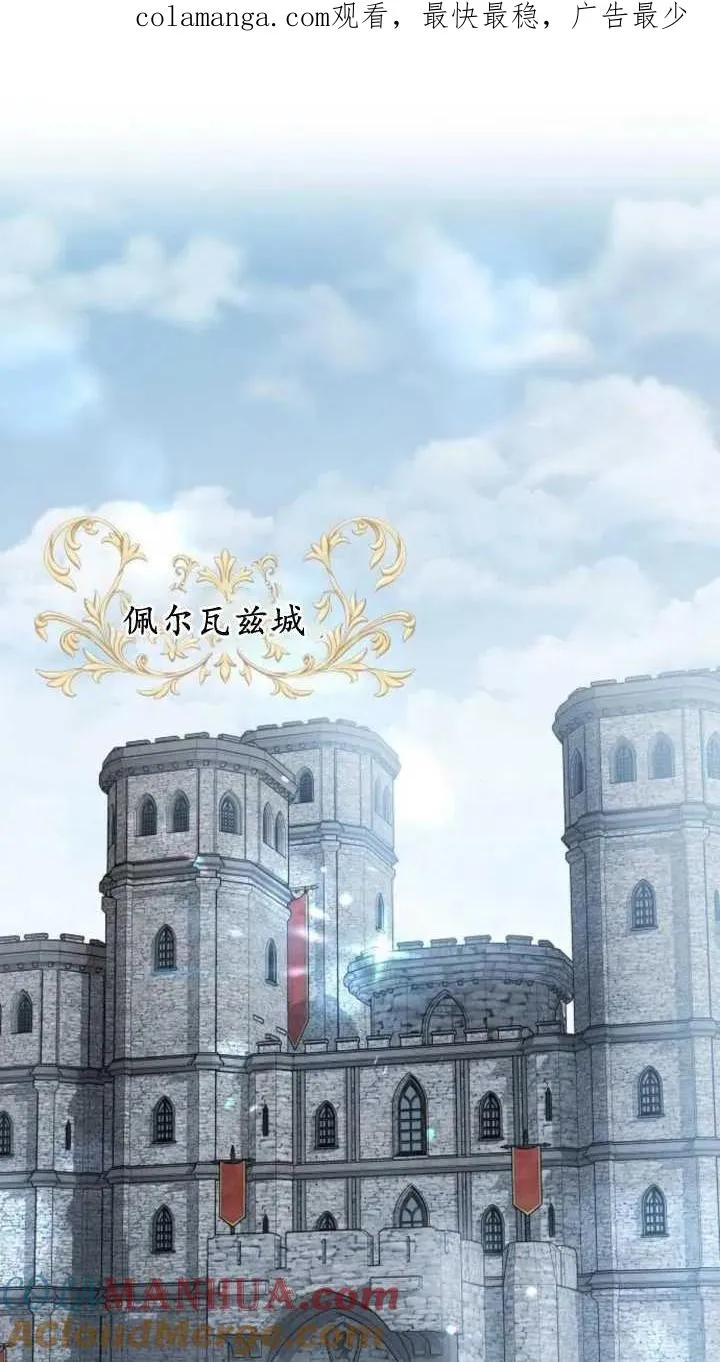 第15话 第1页
