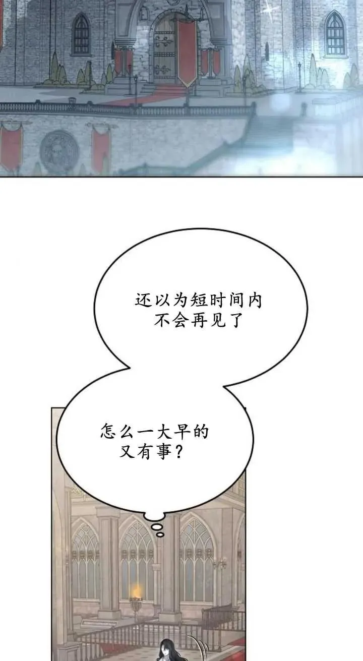 第15话 第2页