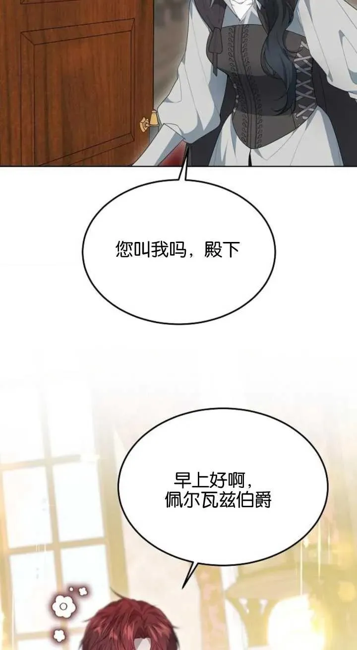 第15话 第4页