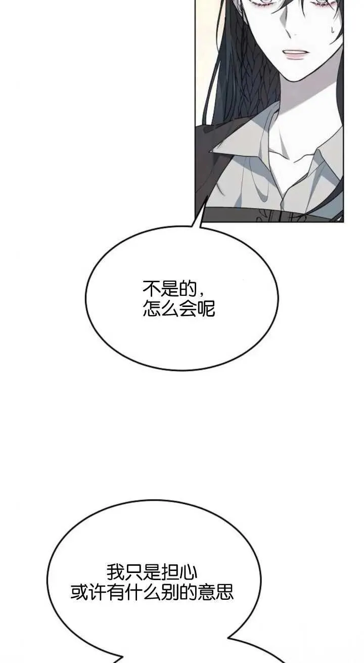 第15话 第8页