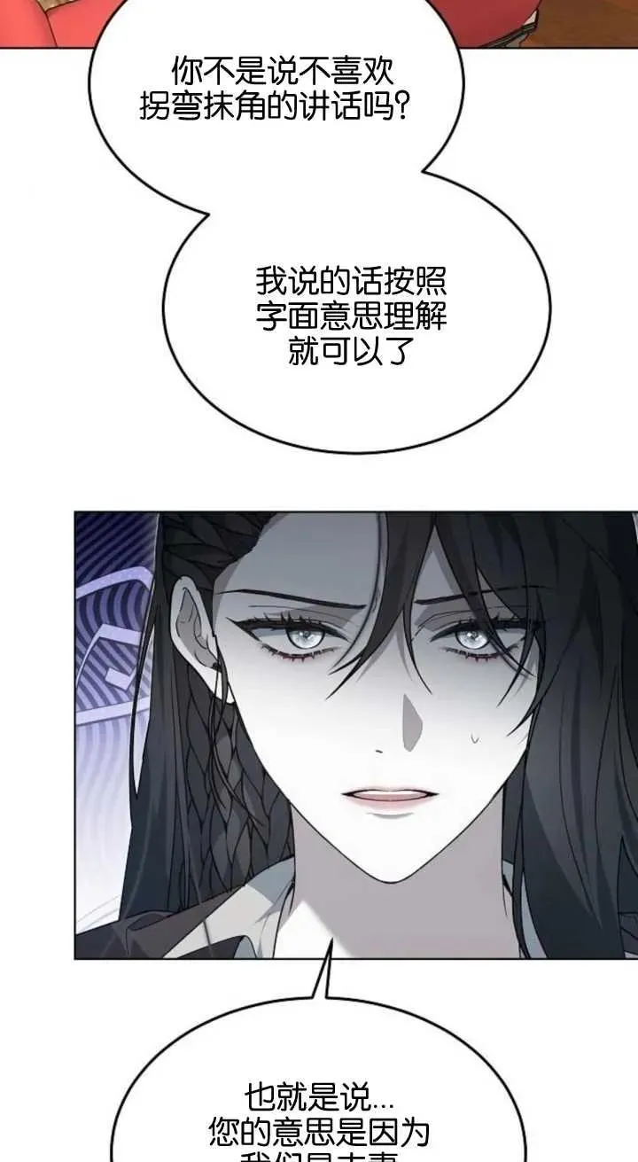 第15话 第10页