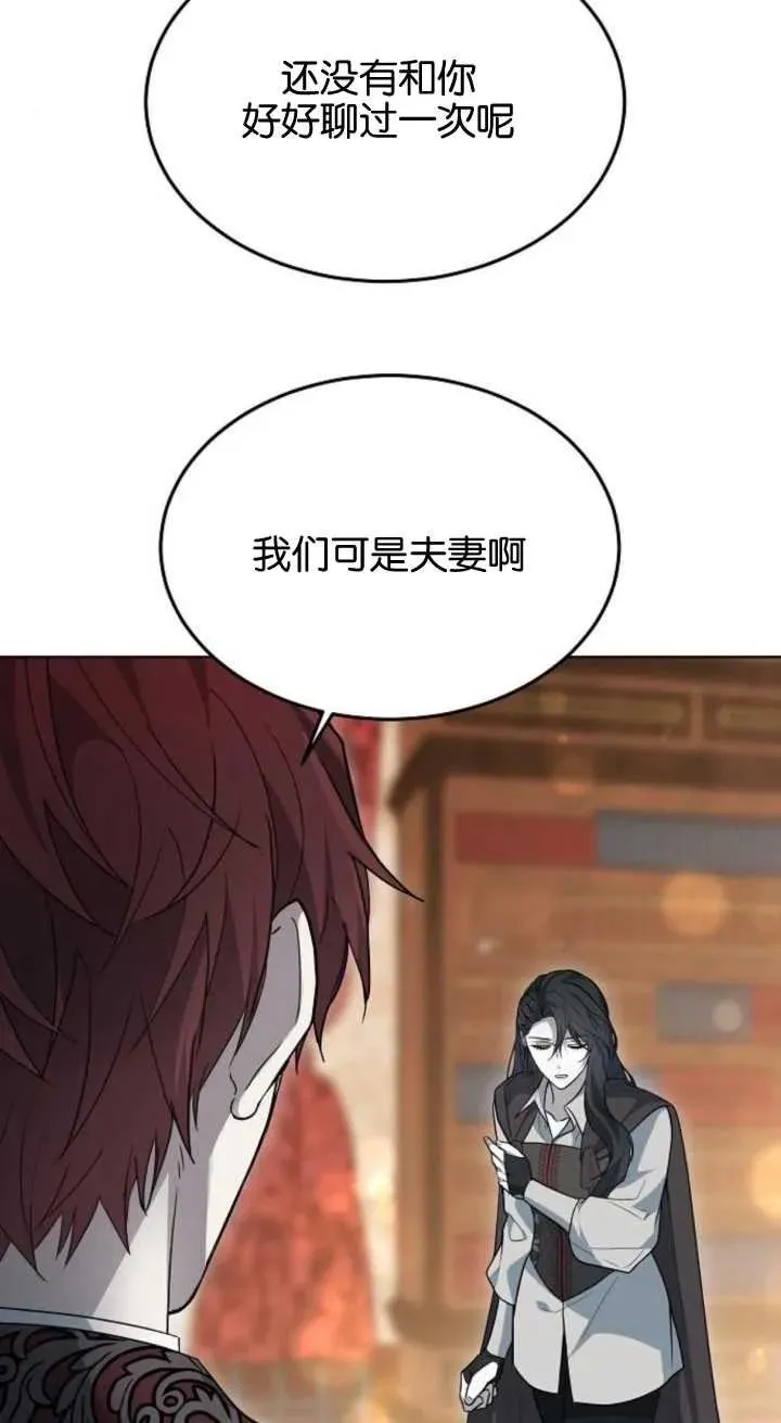 第15话 第12页