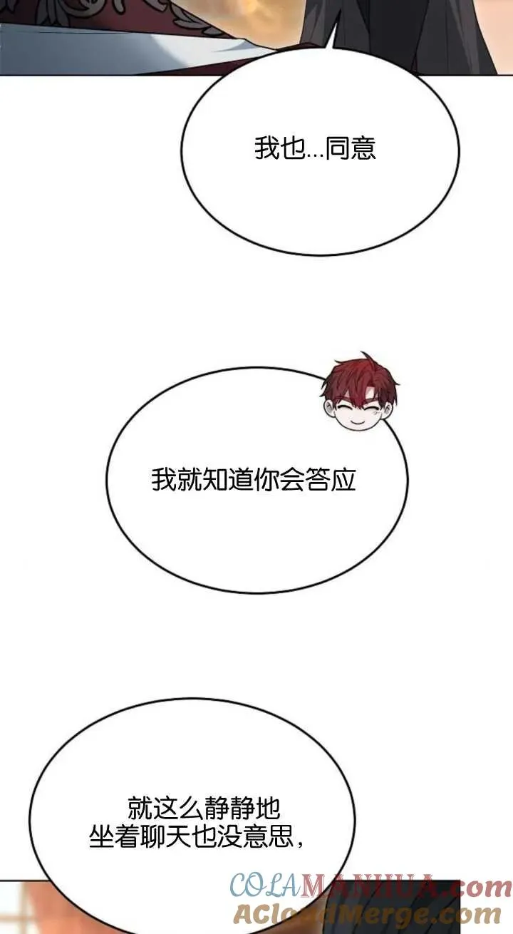 第15话 第13页