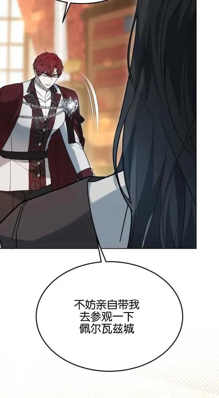 第15话 第14页