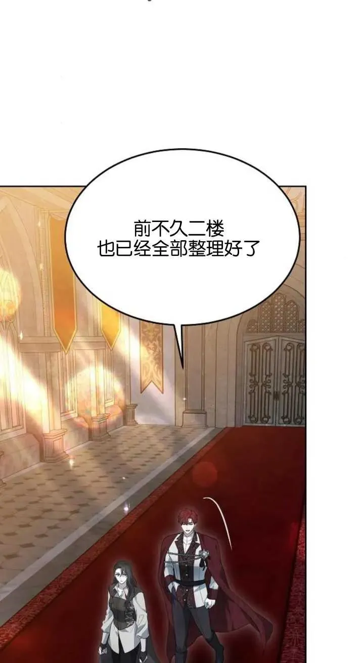 第15话 第18页