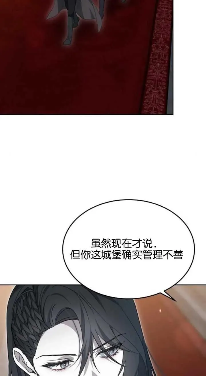 第15话 第19页