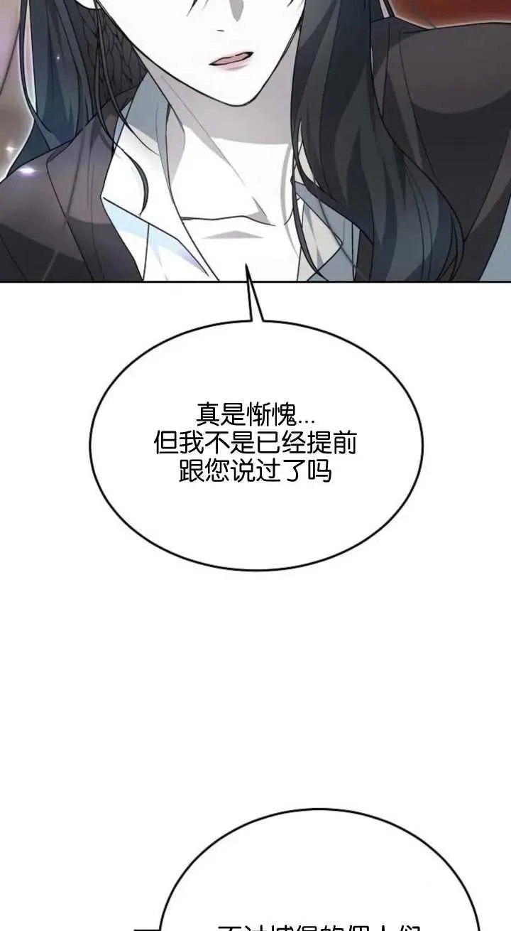 第15话 第20页