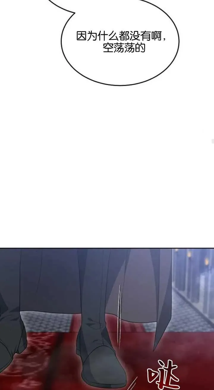 第15话 第22页
