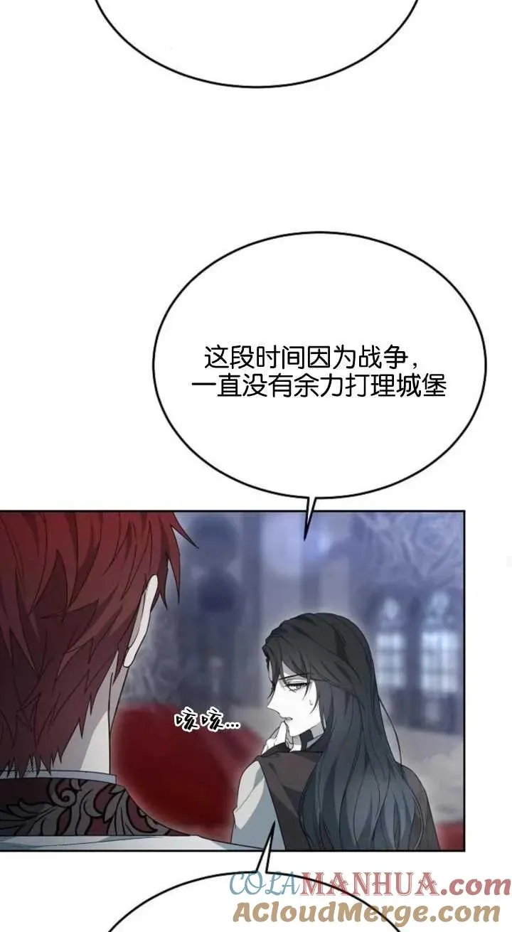 第15话 第25页