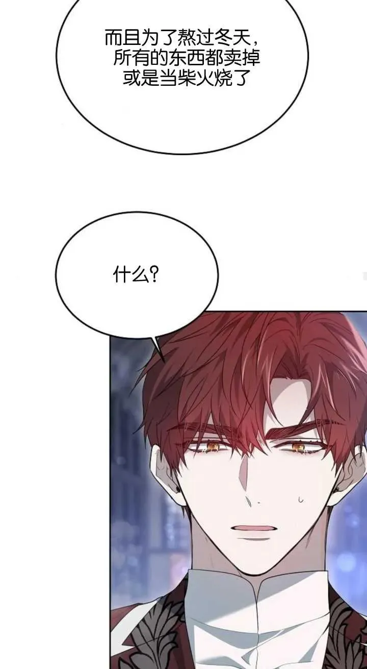 第15话 第26页