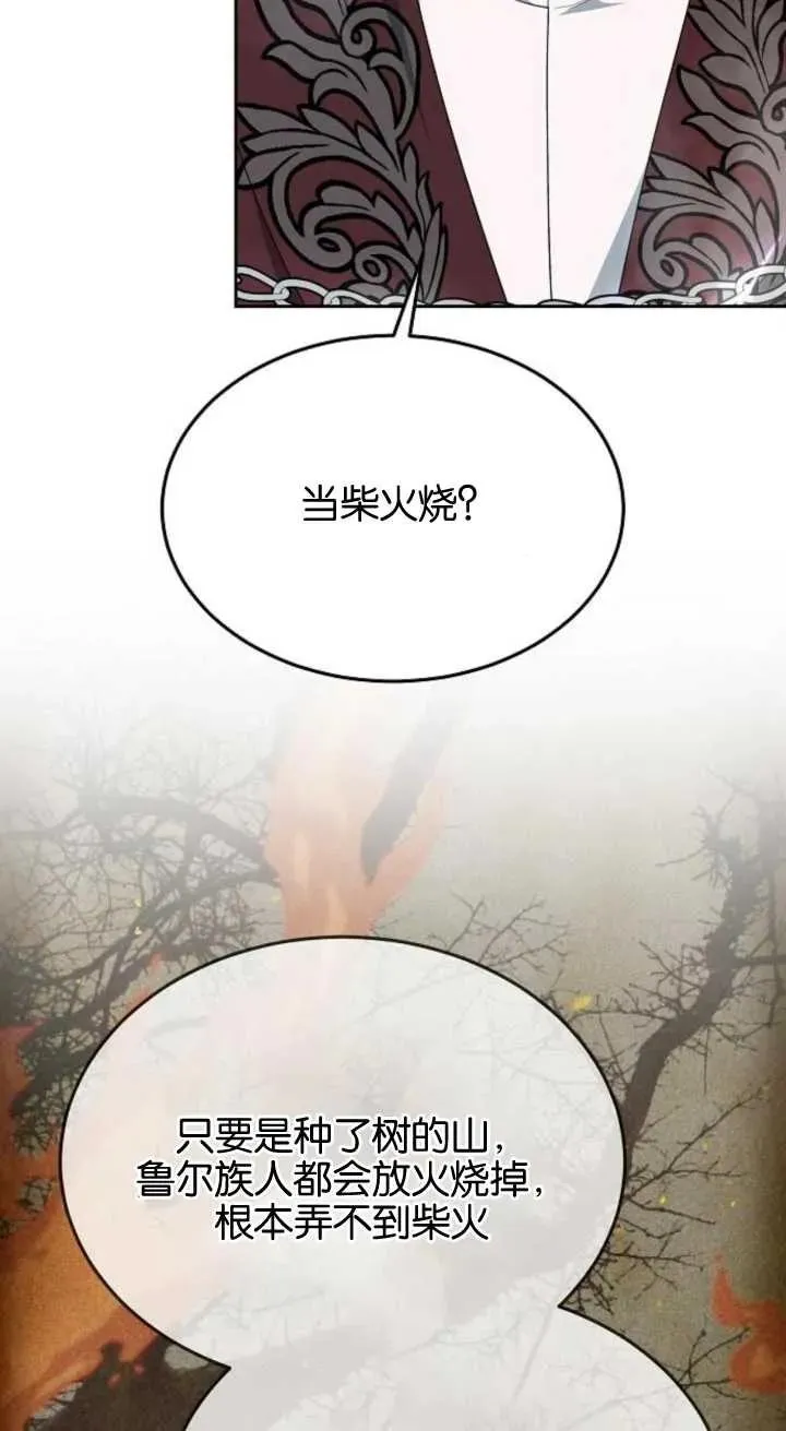 第15话 第27页