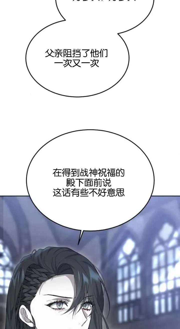 第15话 第30页