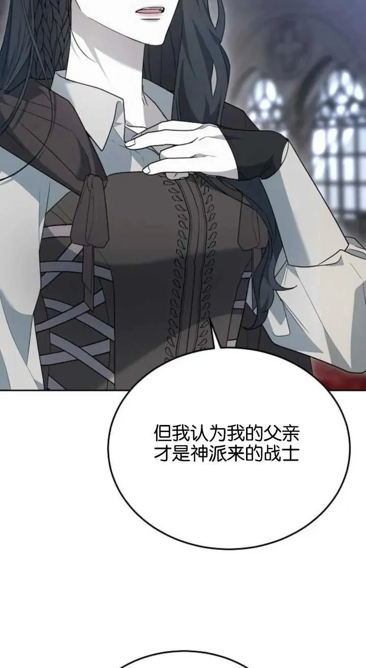 第15话 第31页
