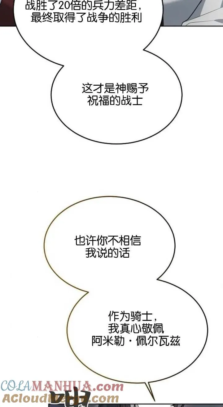 第15话 第33页