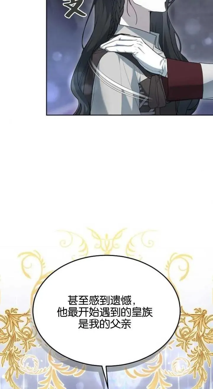 第15话 第34页