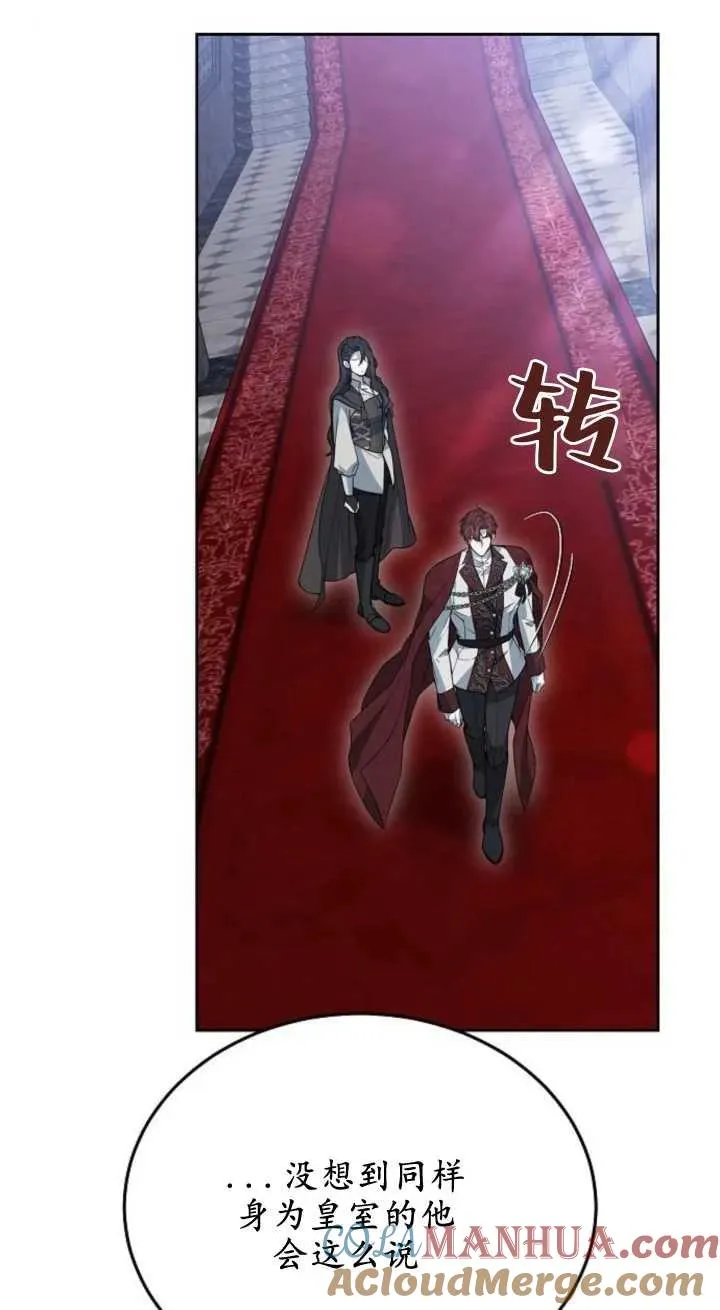 第15话 第37页