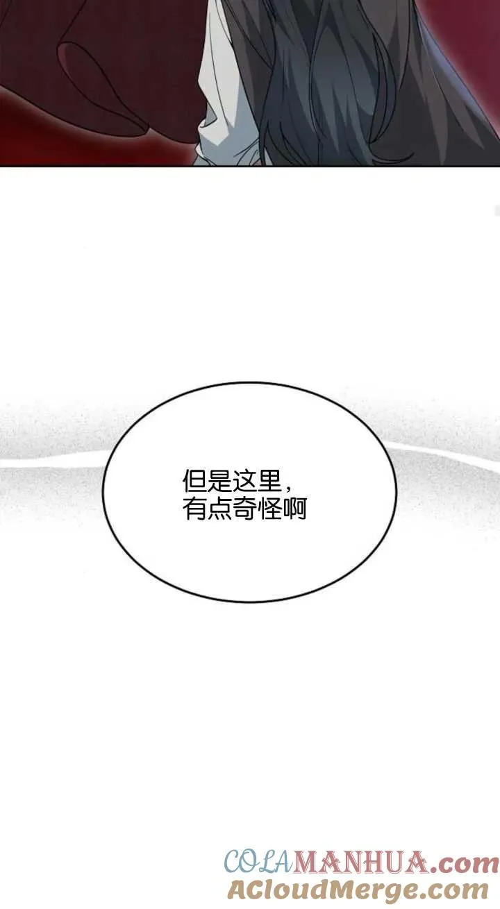 第15话 第41页