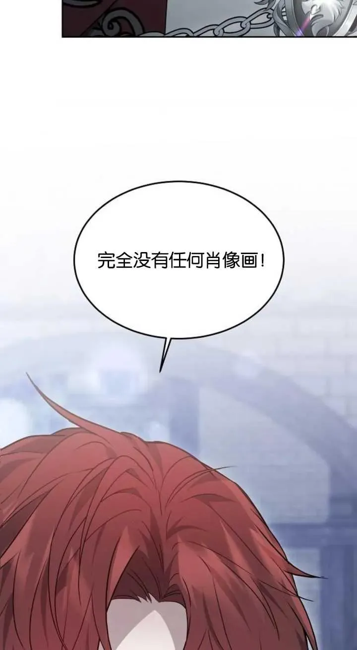 第15话 第43页