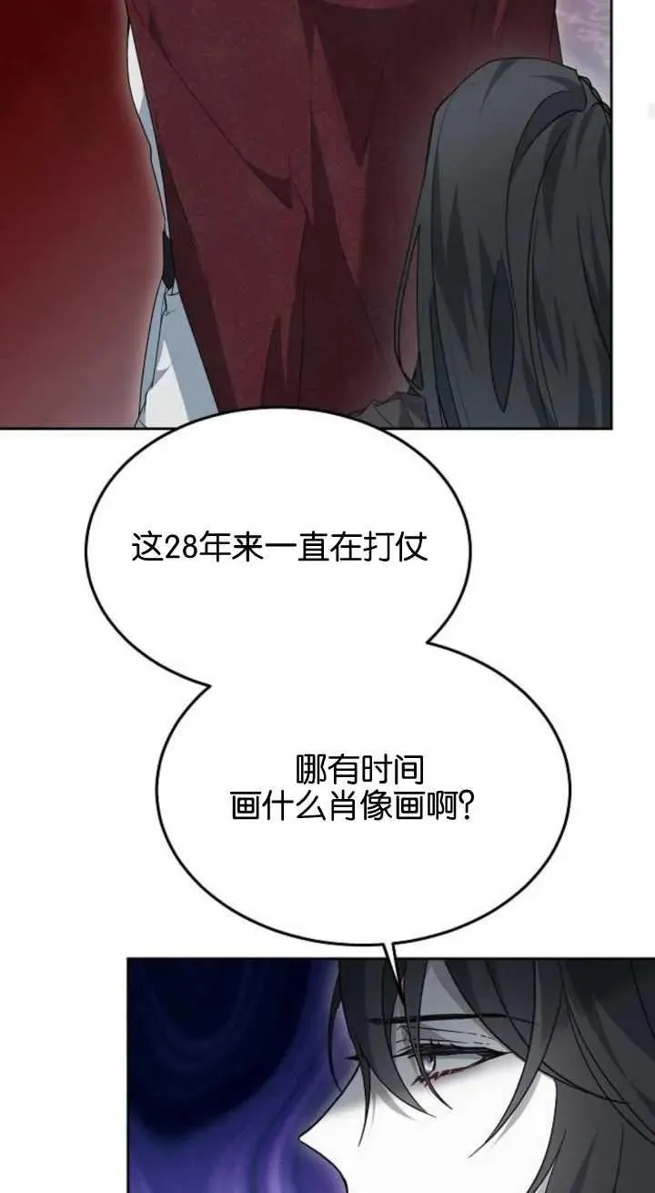 第15话 第46页