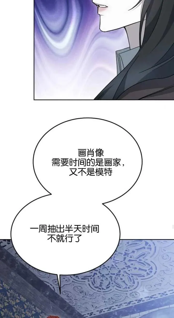 第15话 第47页