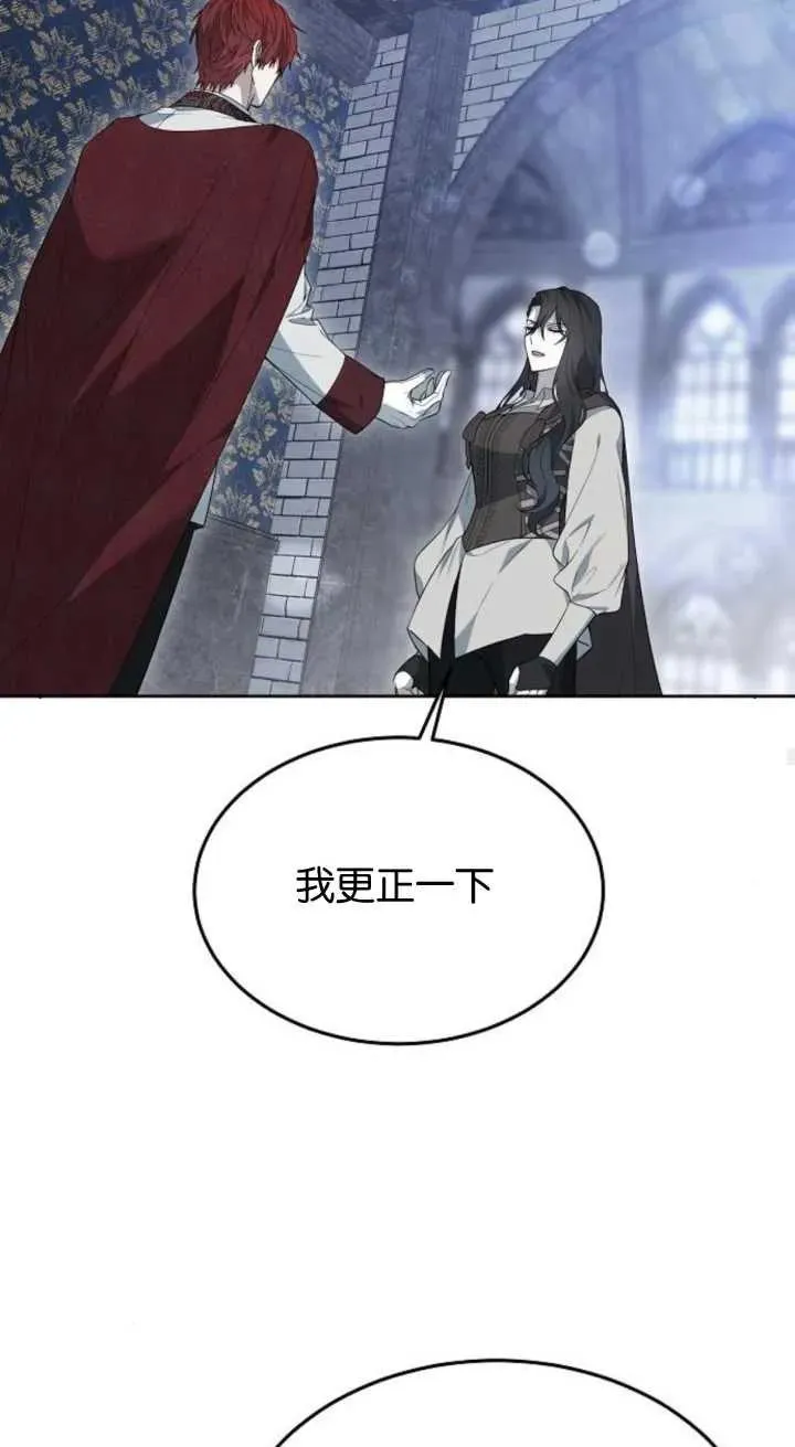 第15话 第48页