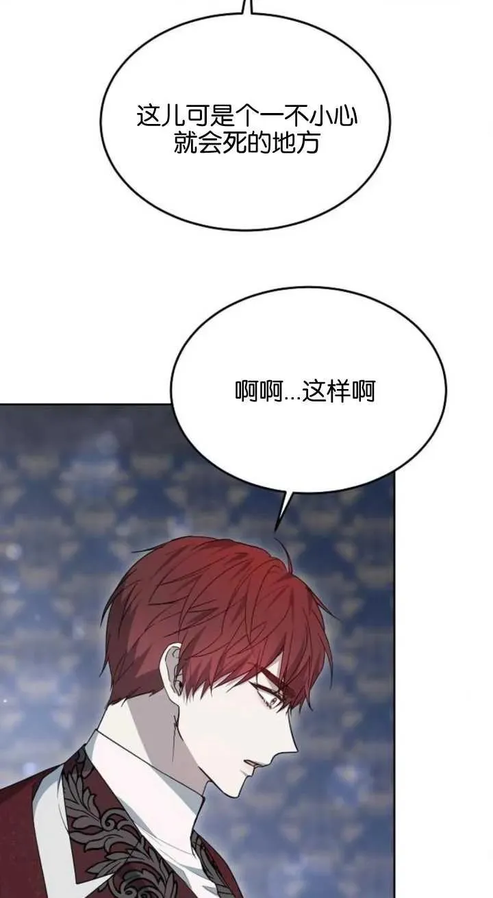 第15话 第50页