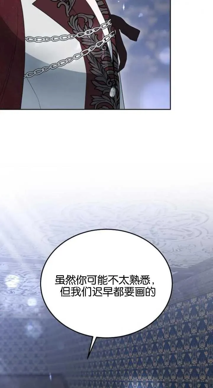 第15话 第51页